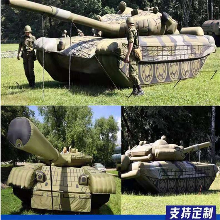 恩阳充气军用坦克